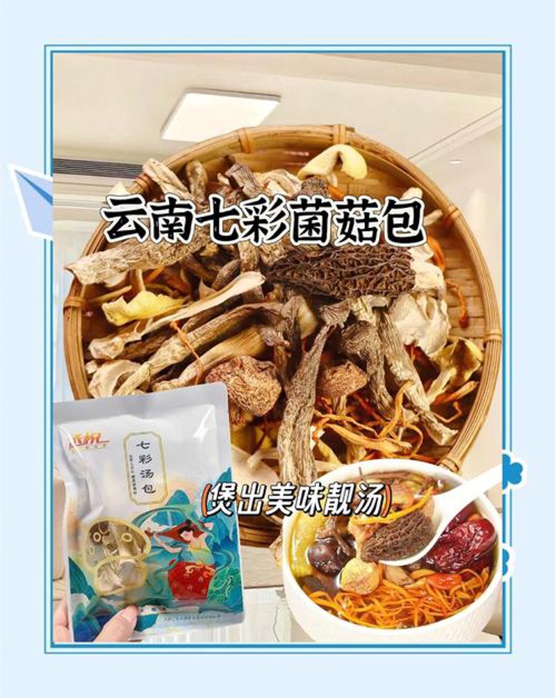 食用菌种植技术误区警示