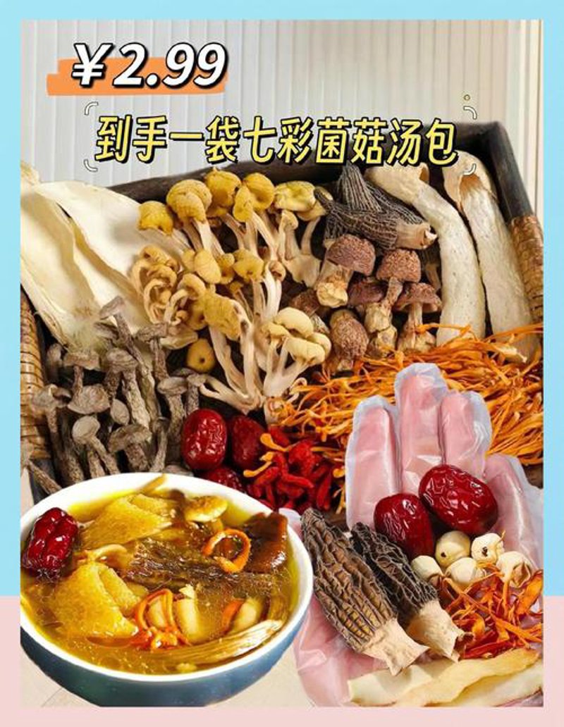 食用菌种植新手指南：轻松开始你的农场之旅