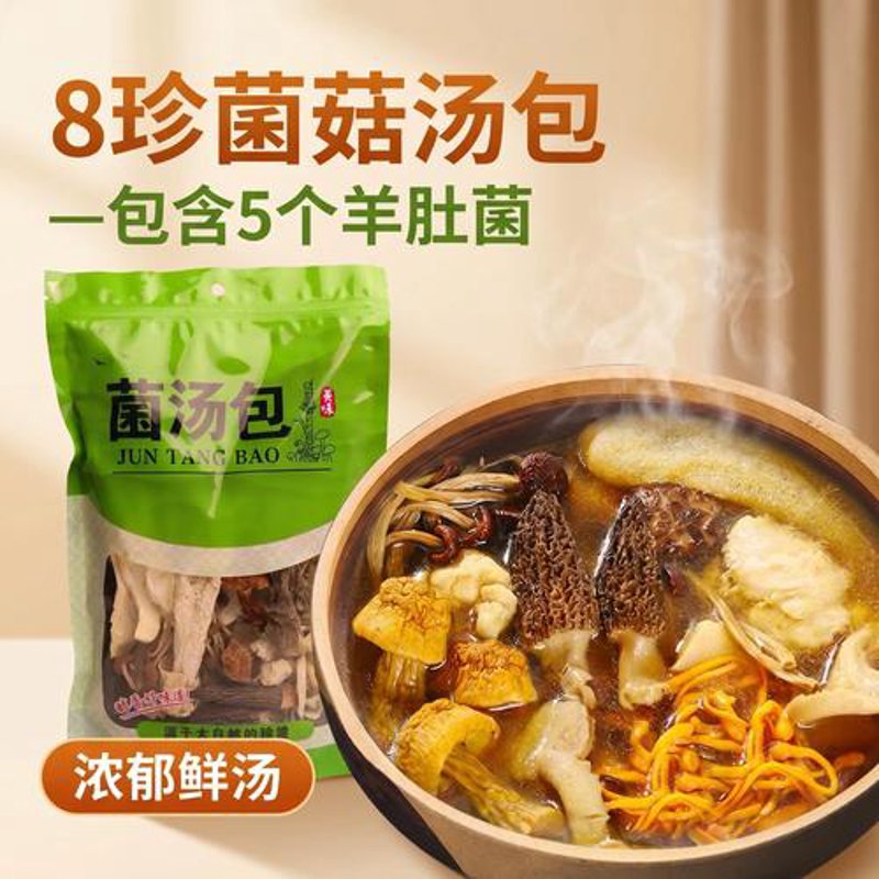 探索东莞食用菌产业的发展趋势与前景
